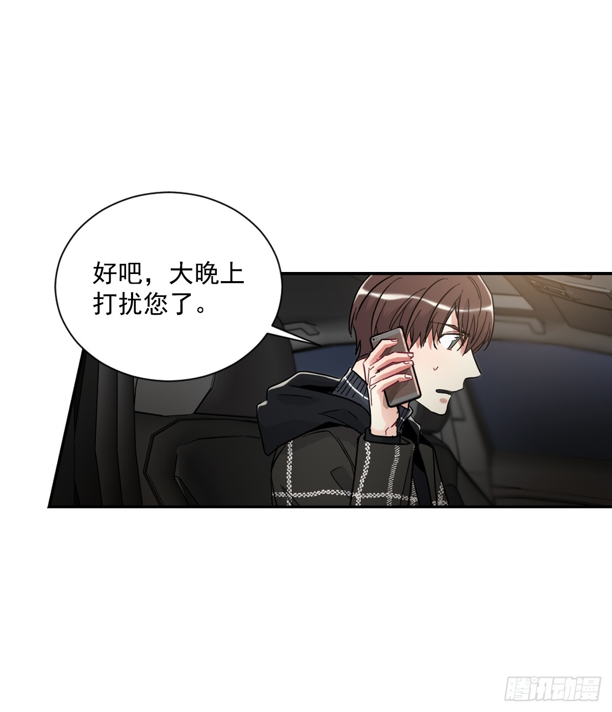 实现愿望的世界(1/2)-第64话
