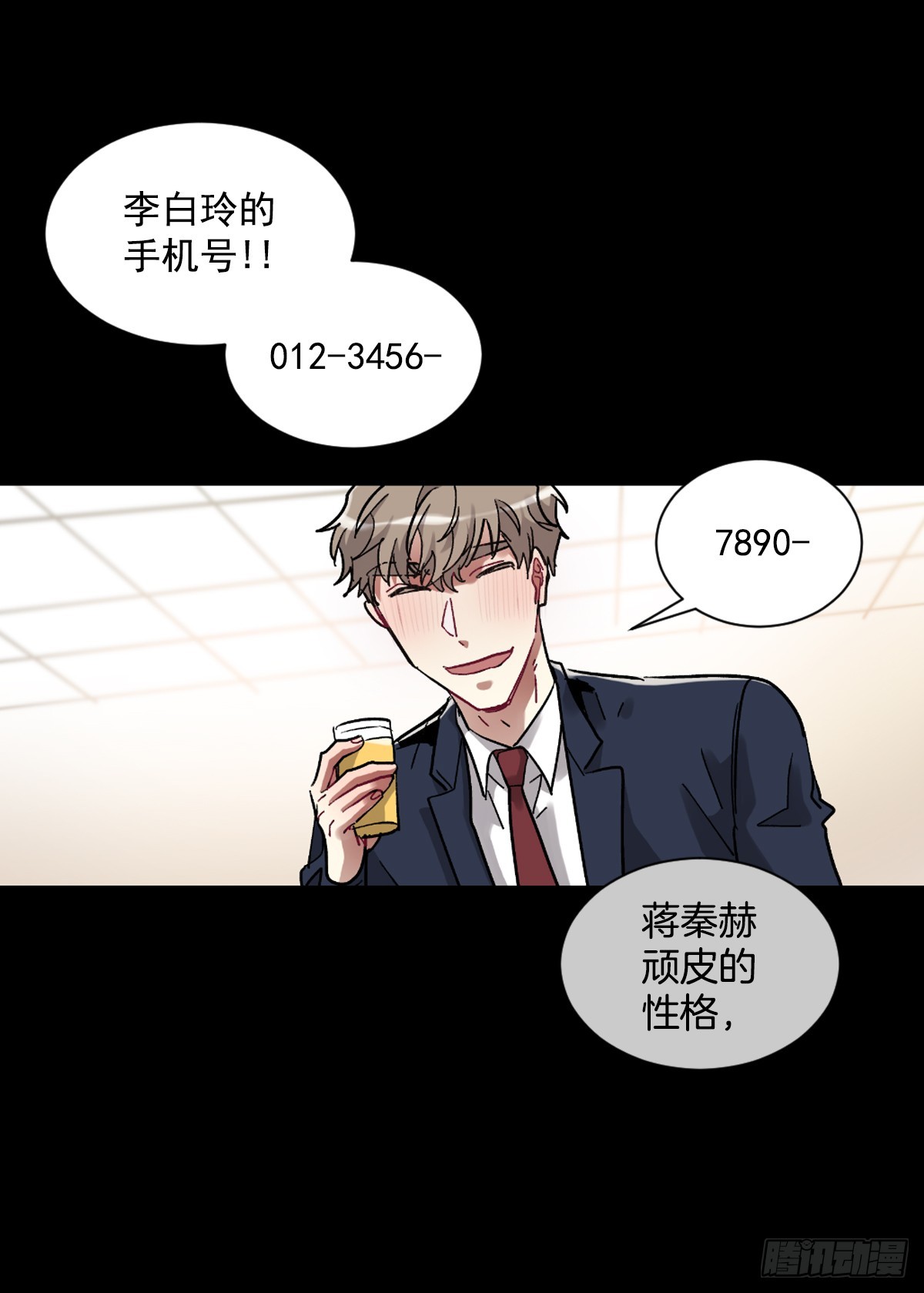实现愿望的世界(1/2)-第64话