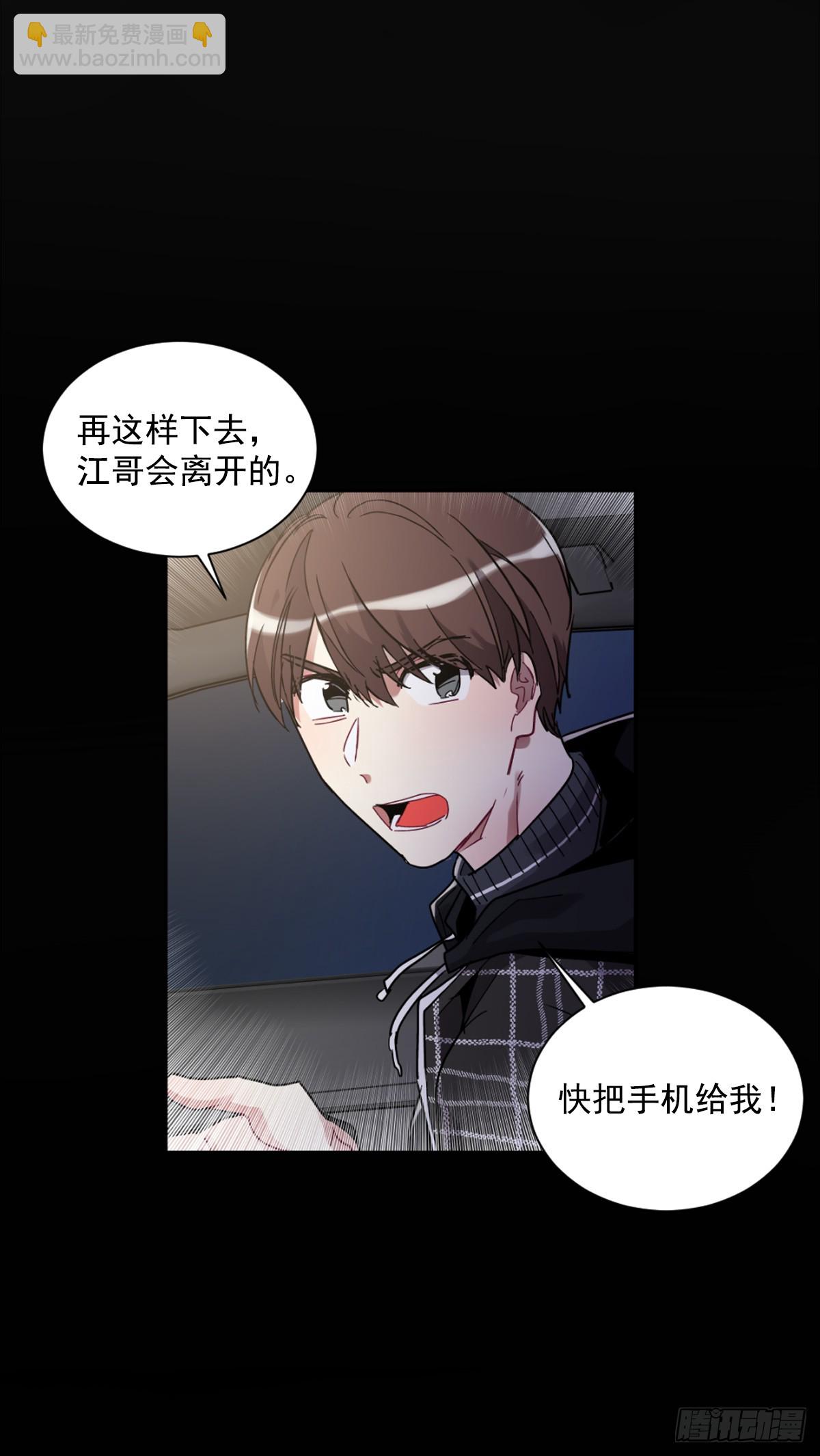 实现愿望的世界(1/2)-第64话