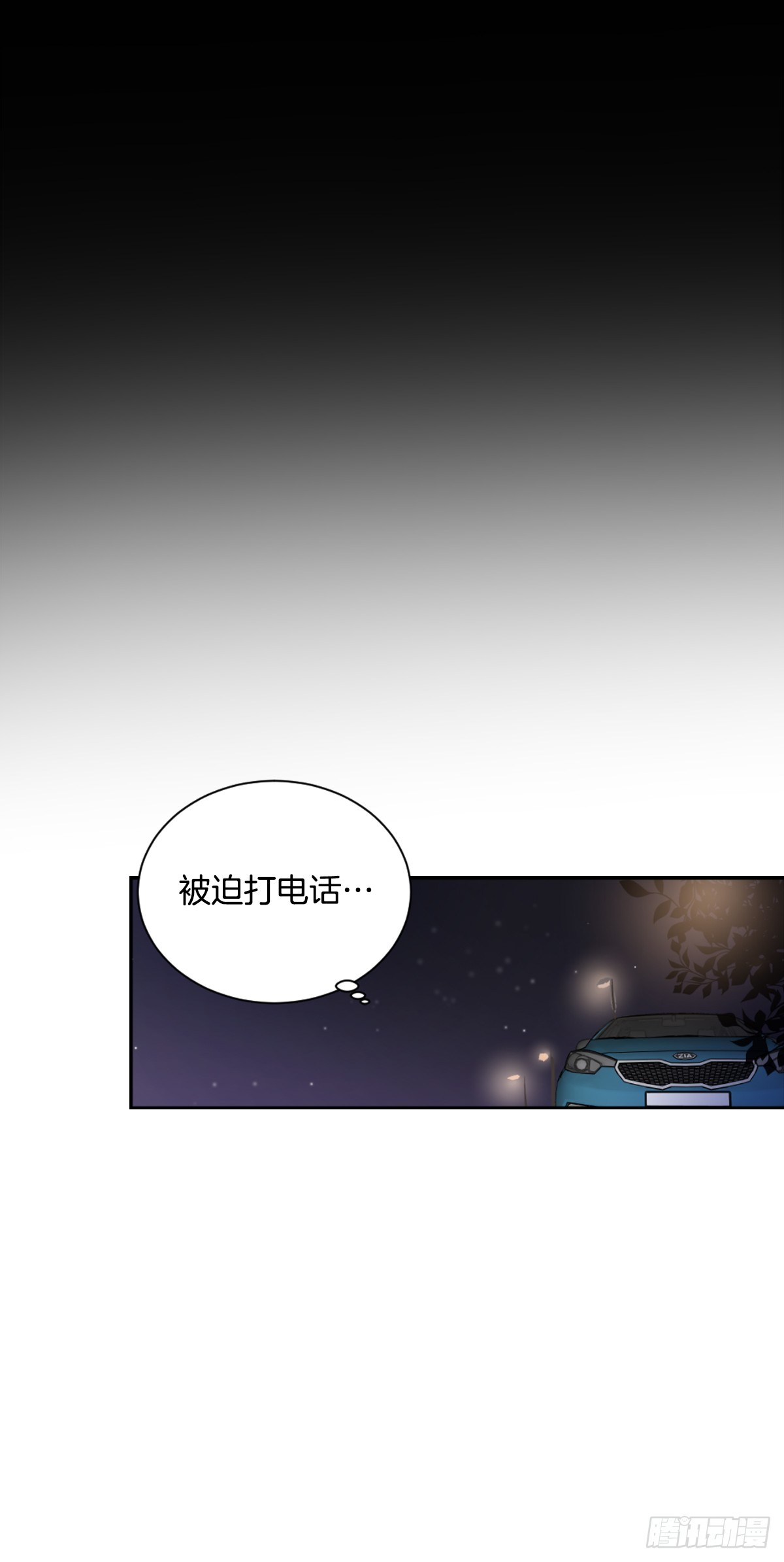 实现愿望的世界(1/2)-第64话
