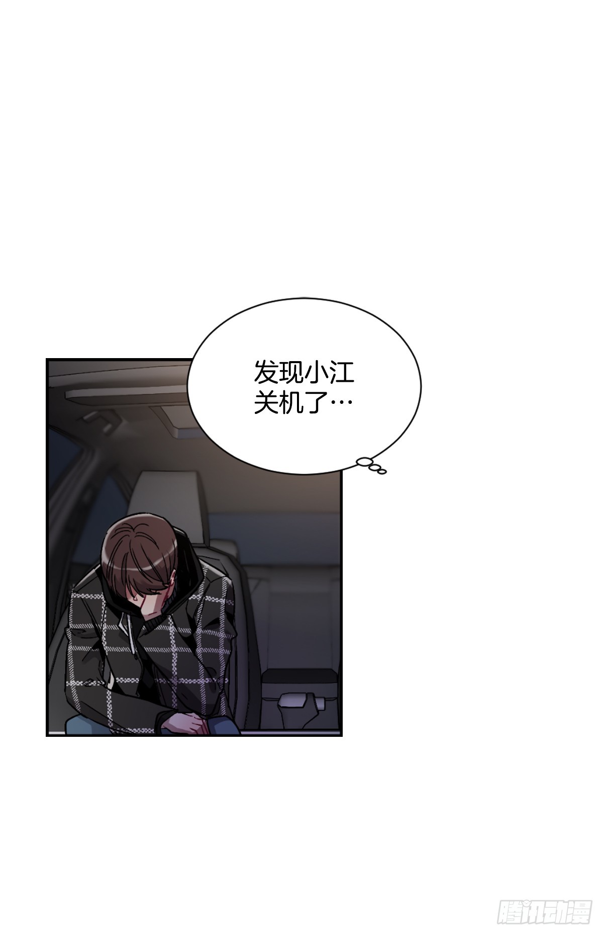 实现愿望的世界(1/2)-第64话