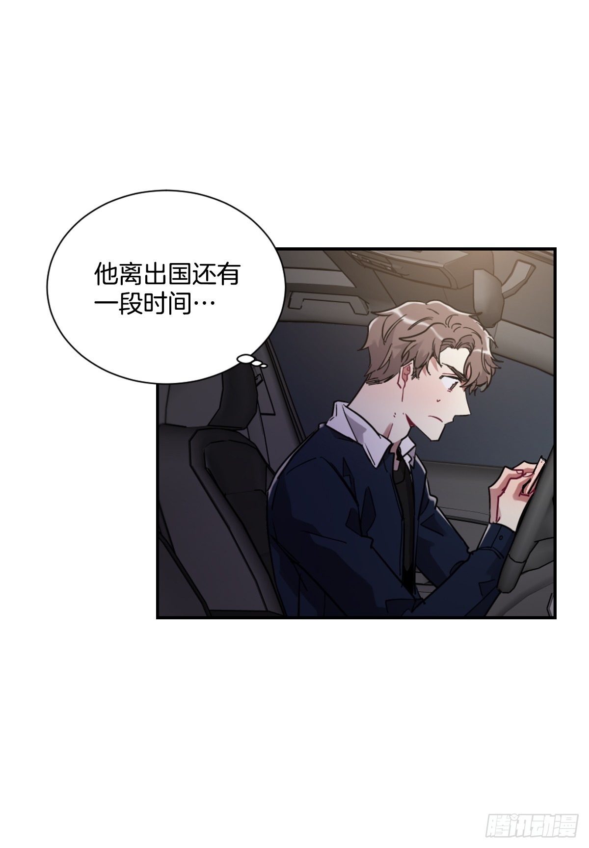 实现愿望的世界(1/2)-第64话