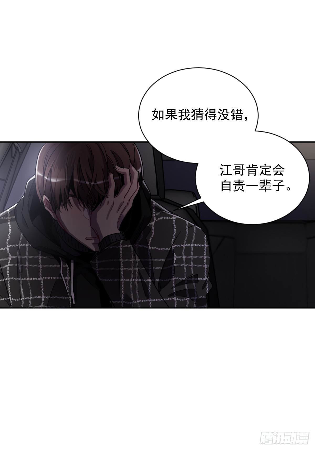 实现愿望的世界(1/2)-第64话