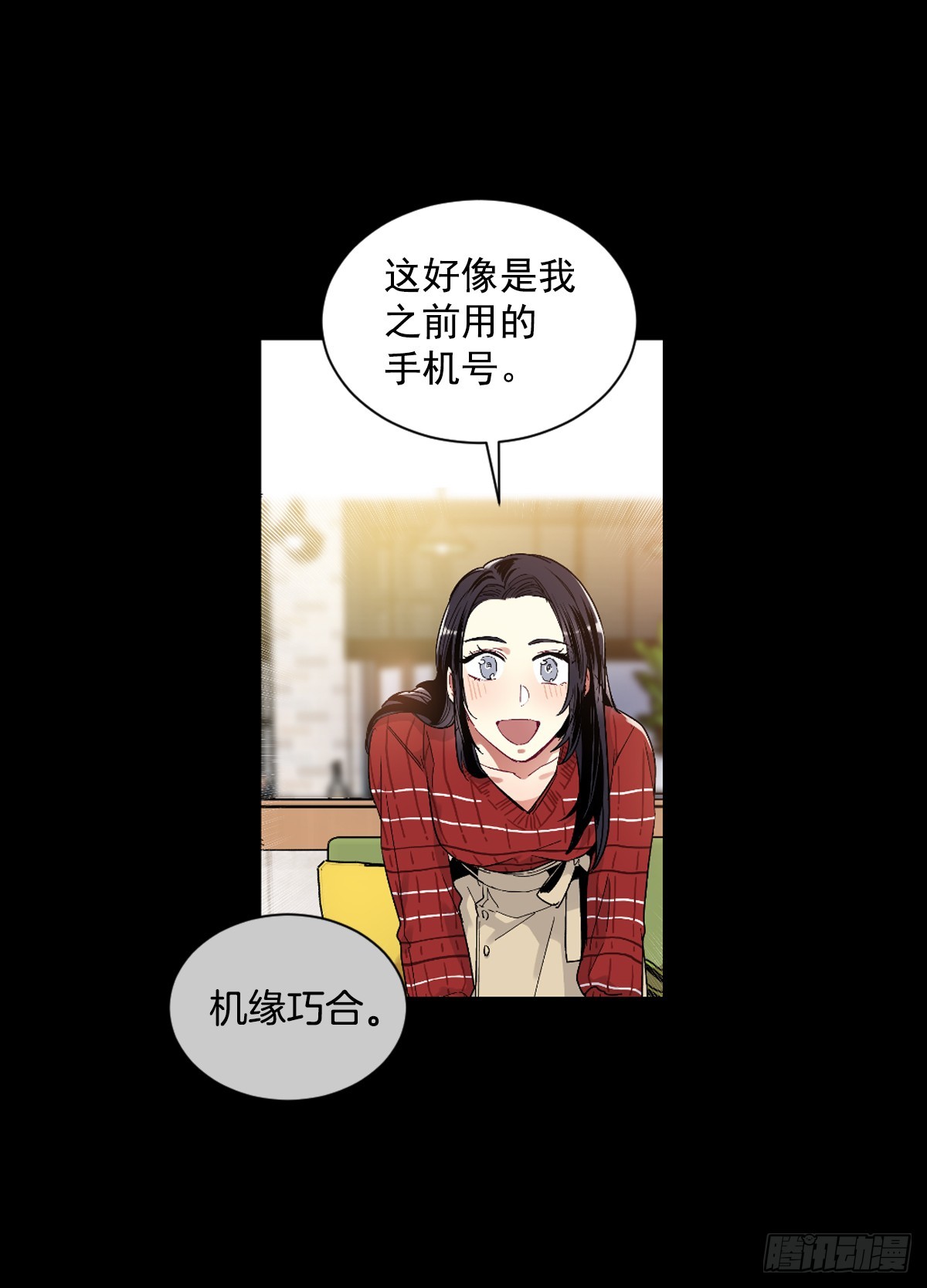 实现愿望的世界(1/2)-第64话
