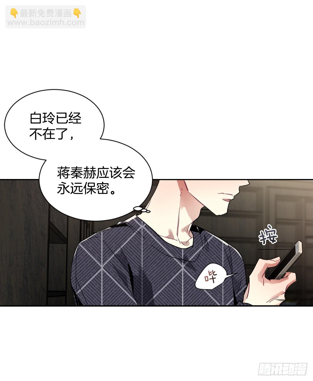 实现愿望的世界(1/2)-第64话
