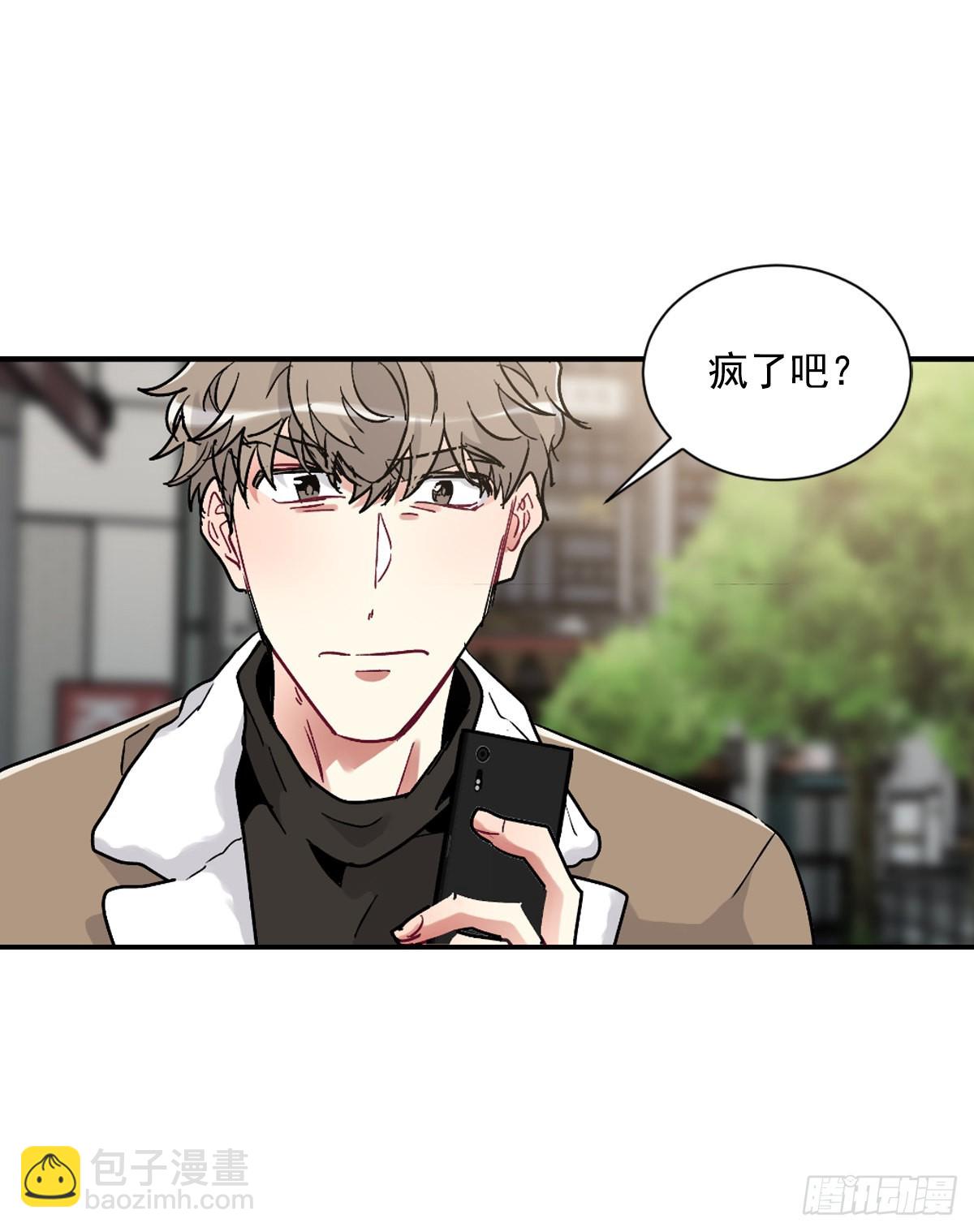 不要因为害怕而逃避现实(1/2)-第66话