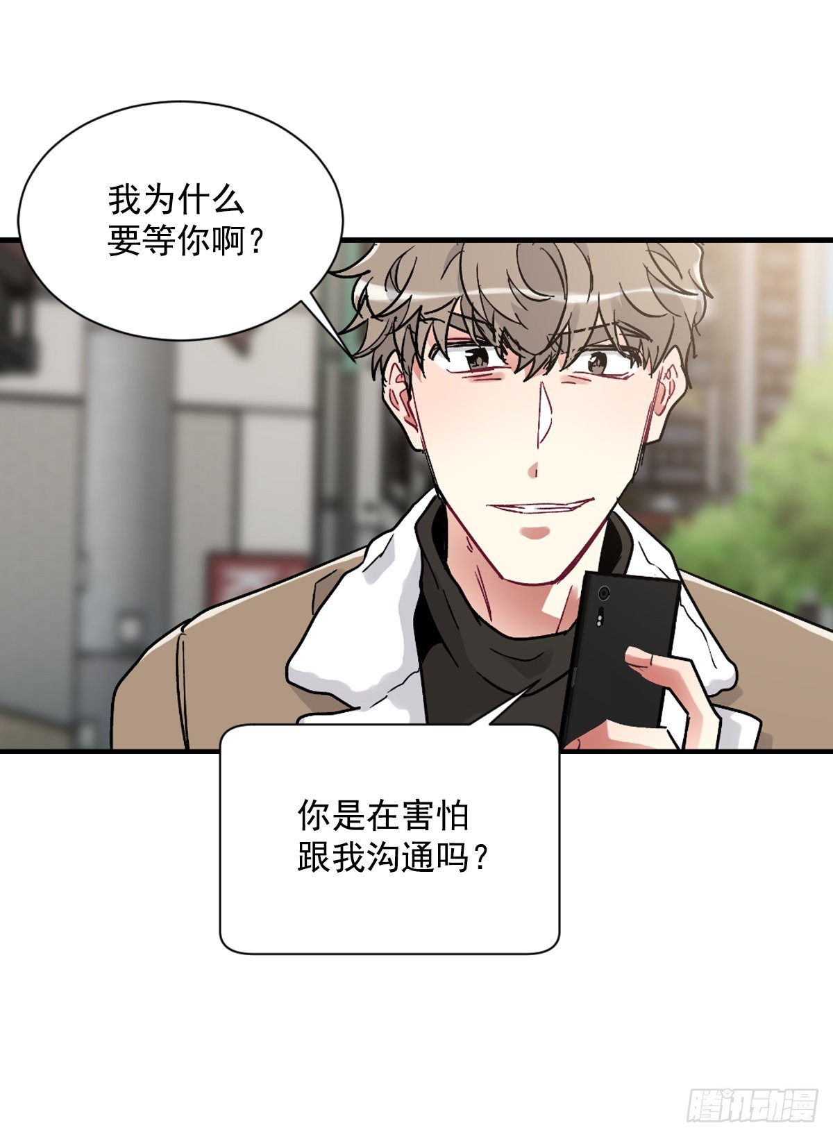 不要因为害怕而逃避现实(1/2)-第66话