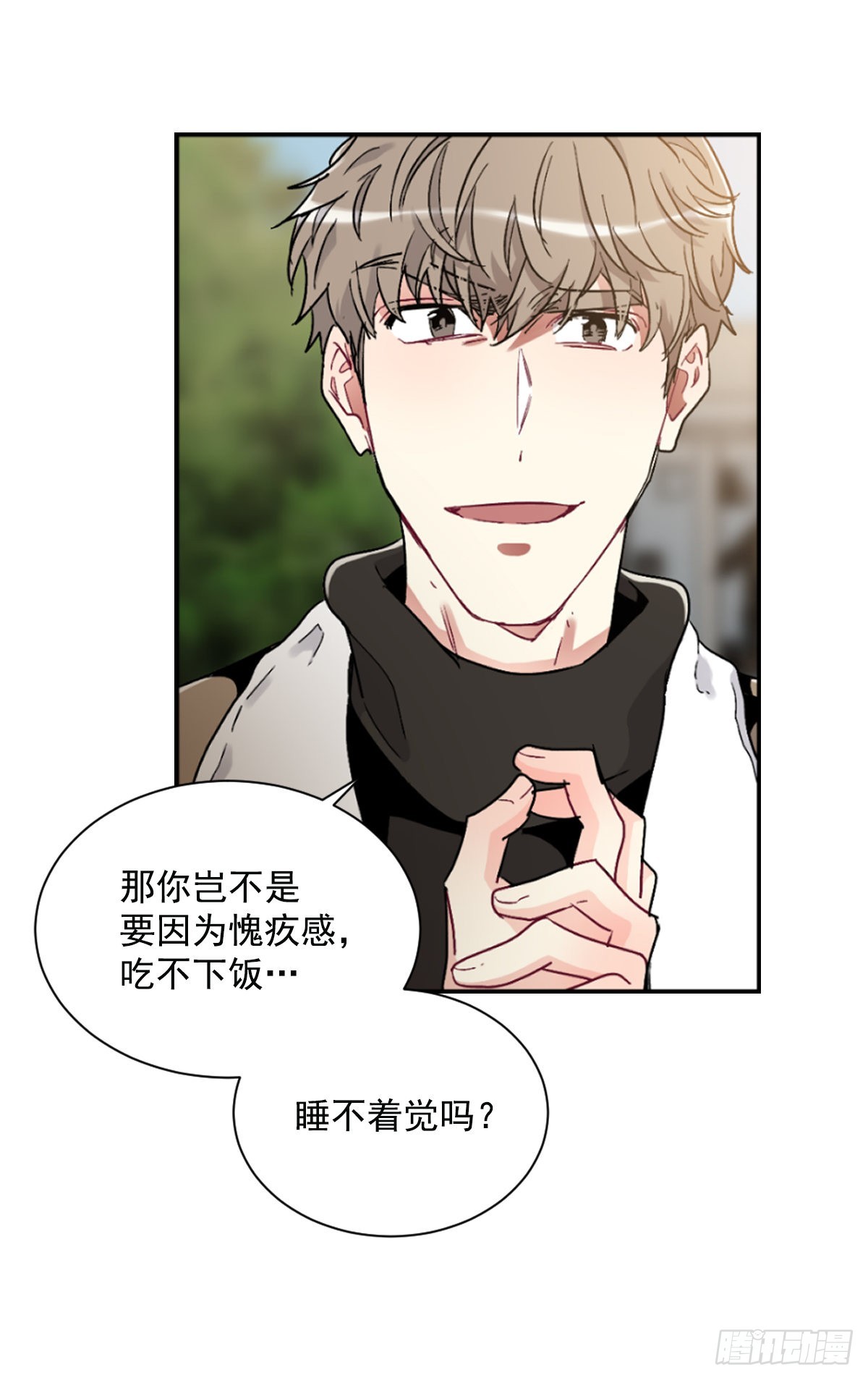 不要因为害怕而逃避现实(1/2)-第66话