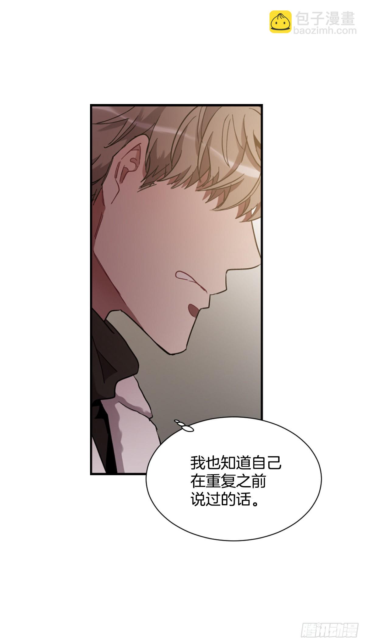 不要因为害怕而逃避现实(1/2)-第66话