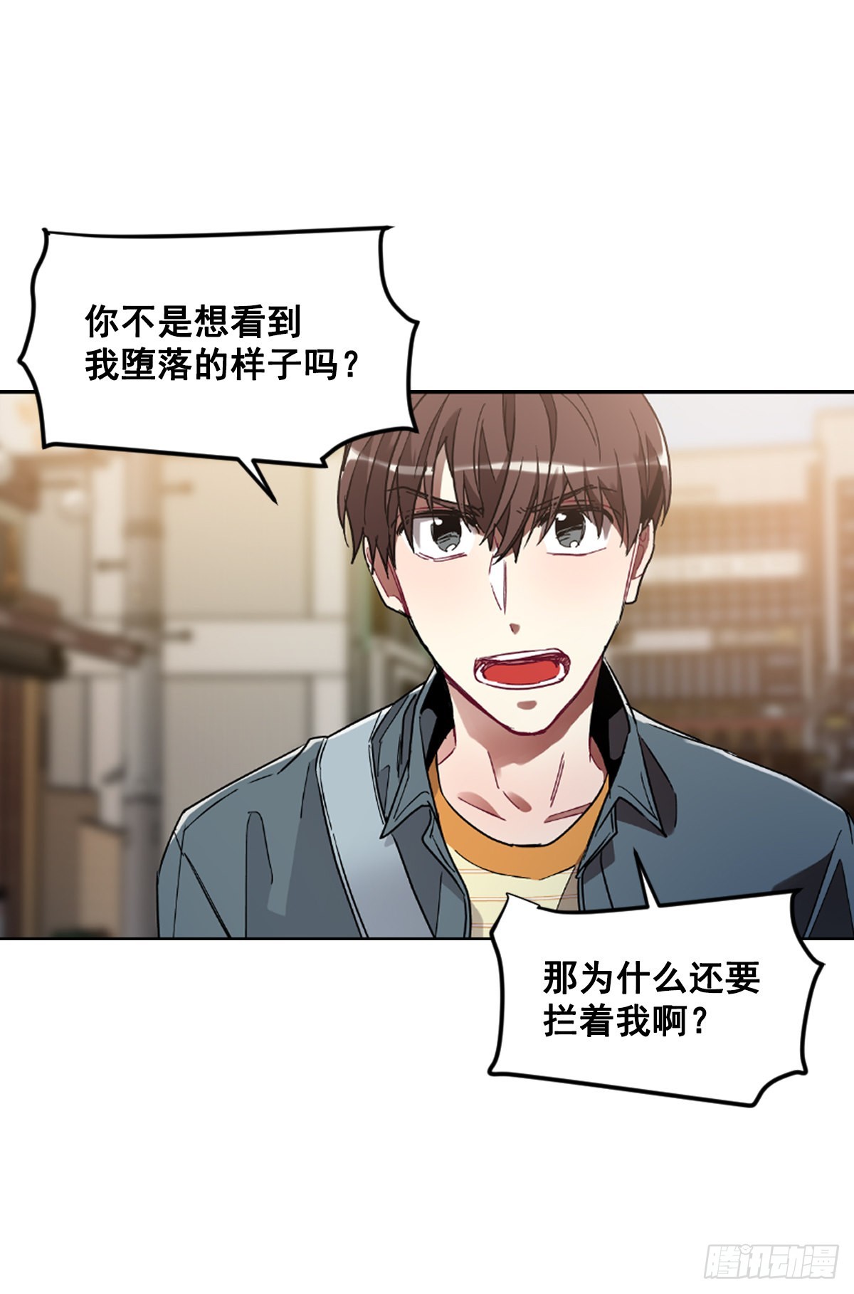 不要因为害怕而逃避现实(1/2)-第66话