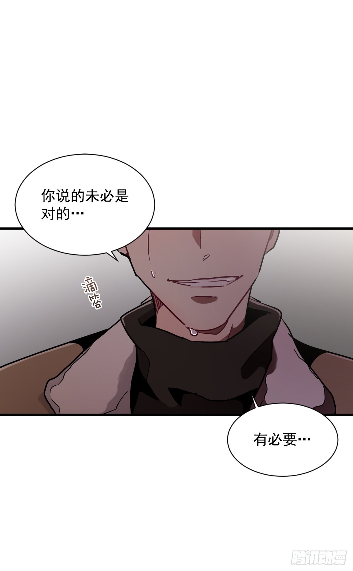 不要因为害怕而逃避现实(1/2)-第66话
