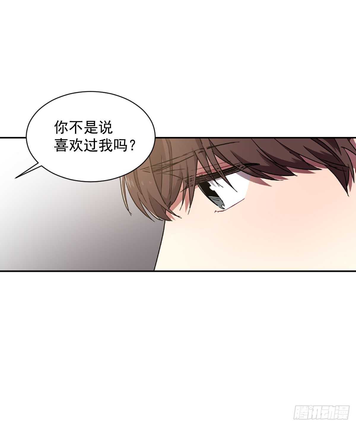 不要因为害怕而逃避现实(1/2)-第66话