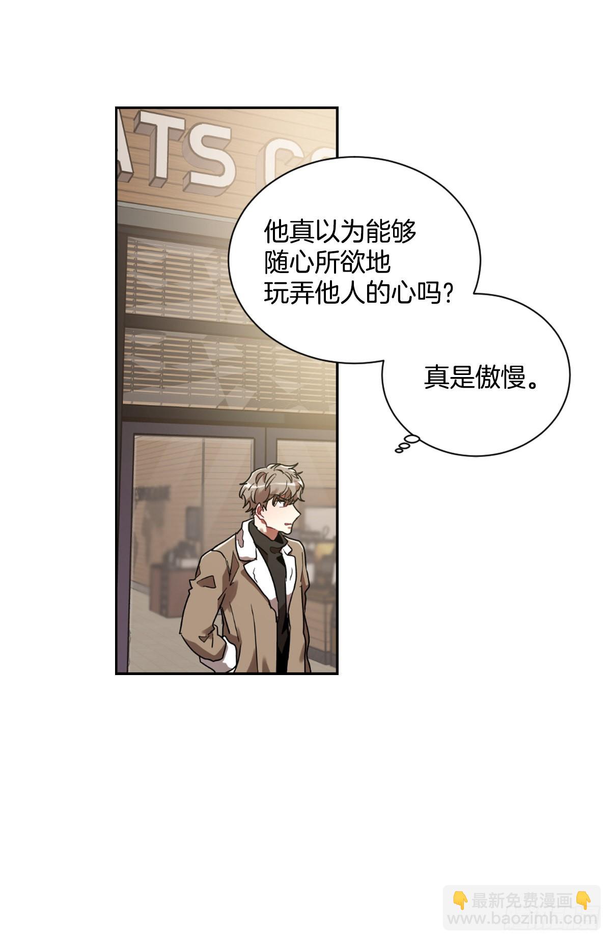 不要因为害怕而逃避现实(1/2)-第66话