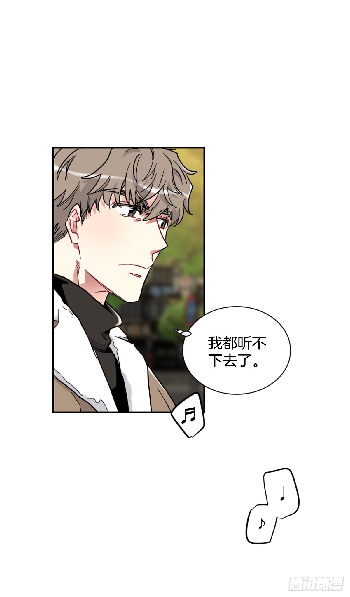 不要因为害怕而逃避现实(1/2)-第66话