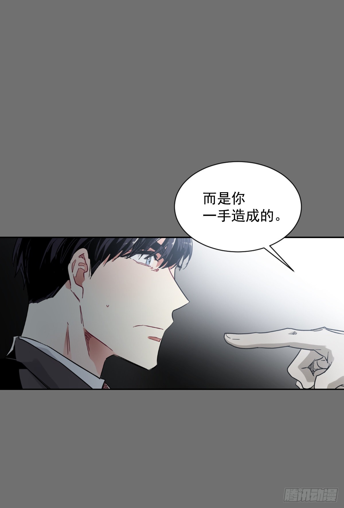 不想互相纠缠(1/2)-第68话