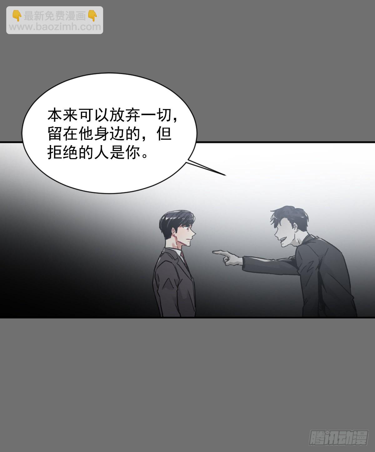 不想互相纠缠(1/2)-第68话