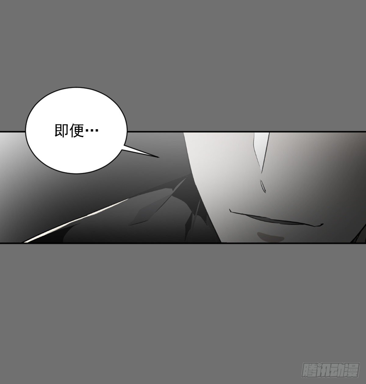 不想互相纠缠(1/2)-第68话
