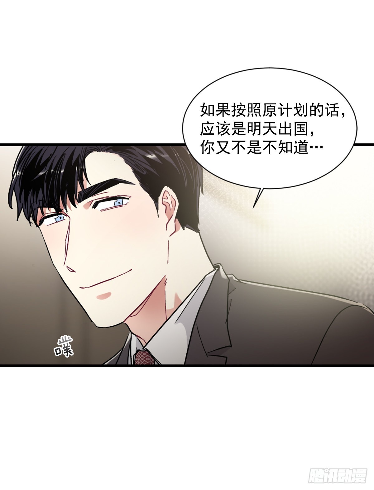 不想互相纠缠(1/2)-第68话