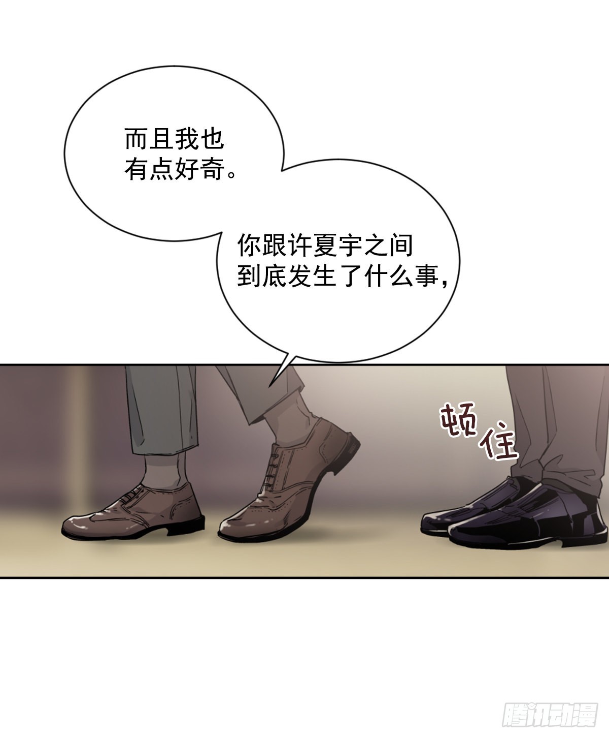 不想互相纠缠(1/2)-第68话