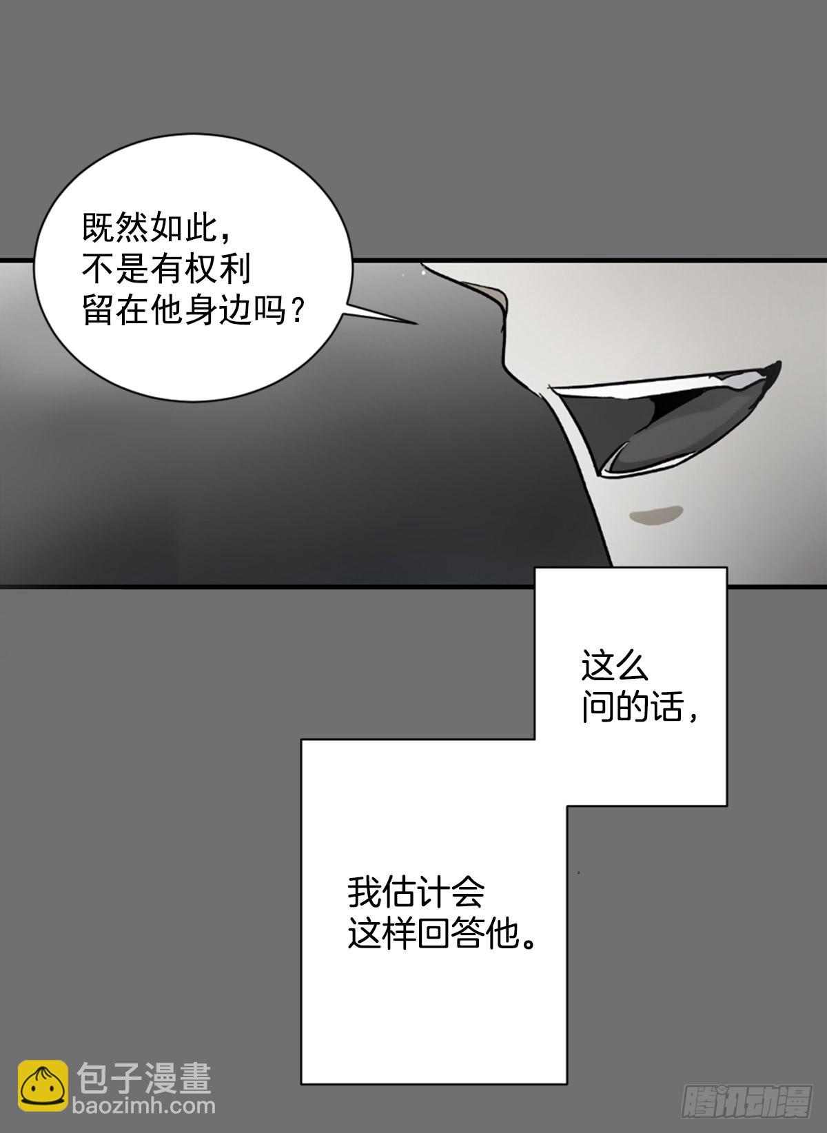 不想互相纠缠(1/2)-第68话