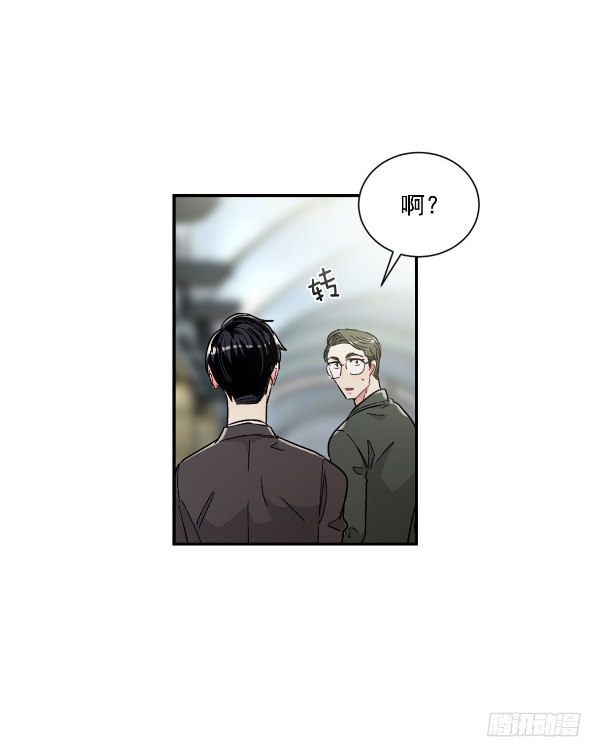 不想互相纠缠(1/2)-第68话