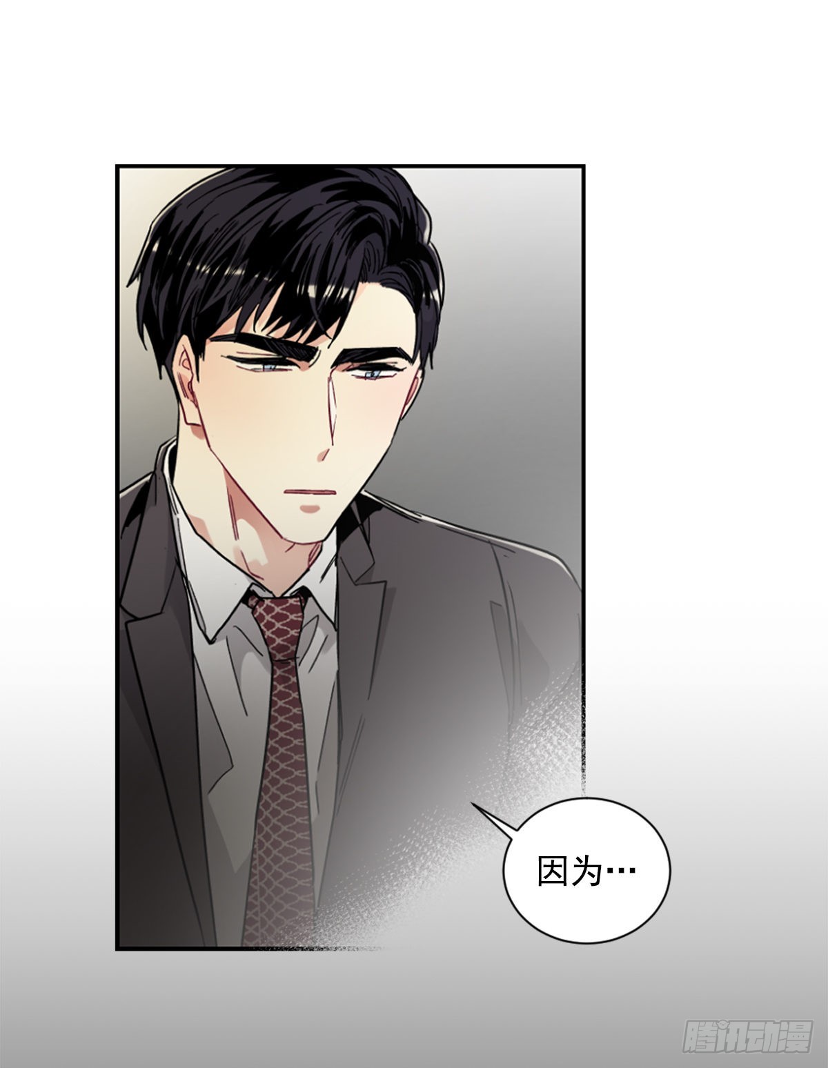 不想互相纠缠(1/2)-第68话
