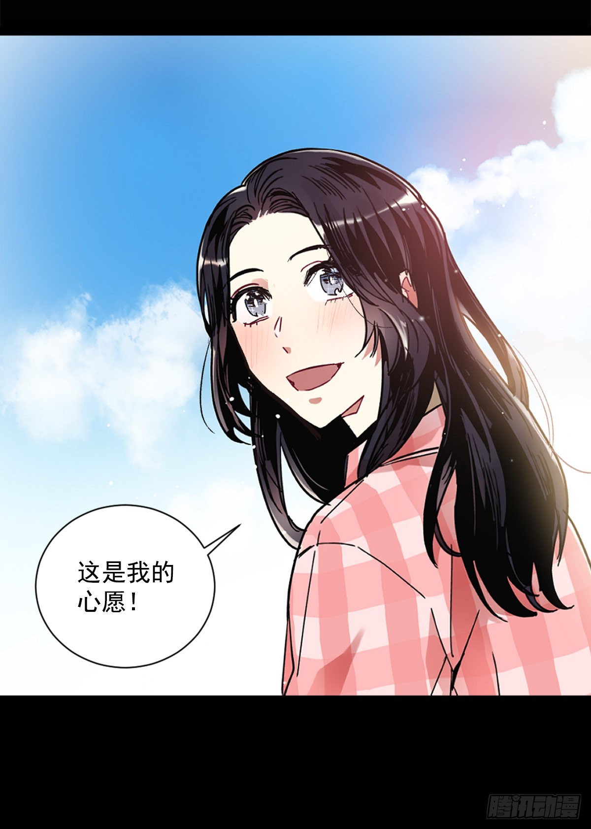 不想互相纠缠(1/2)-第68话