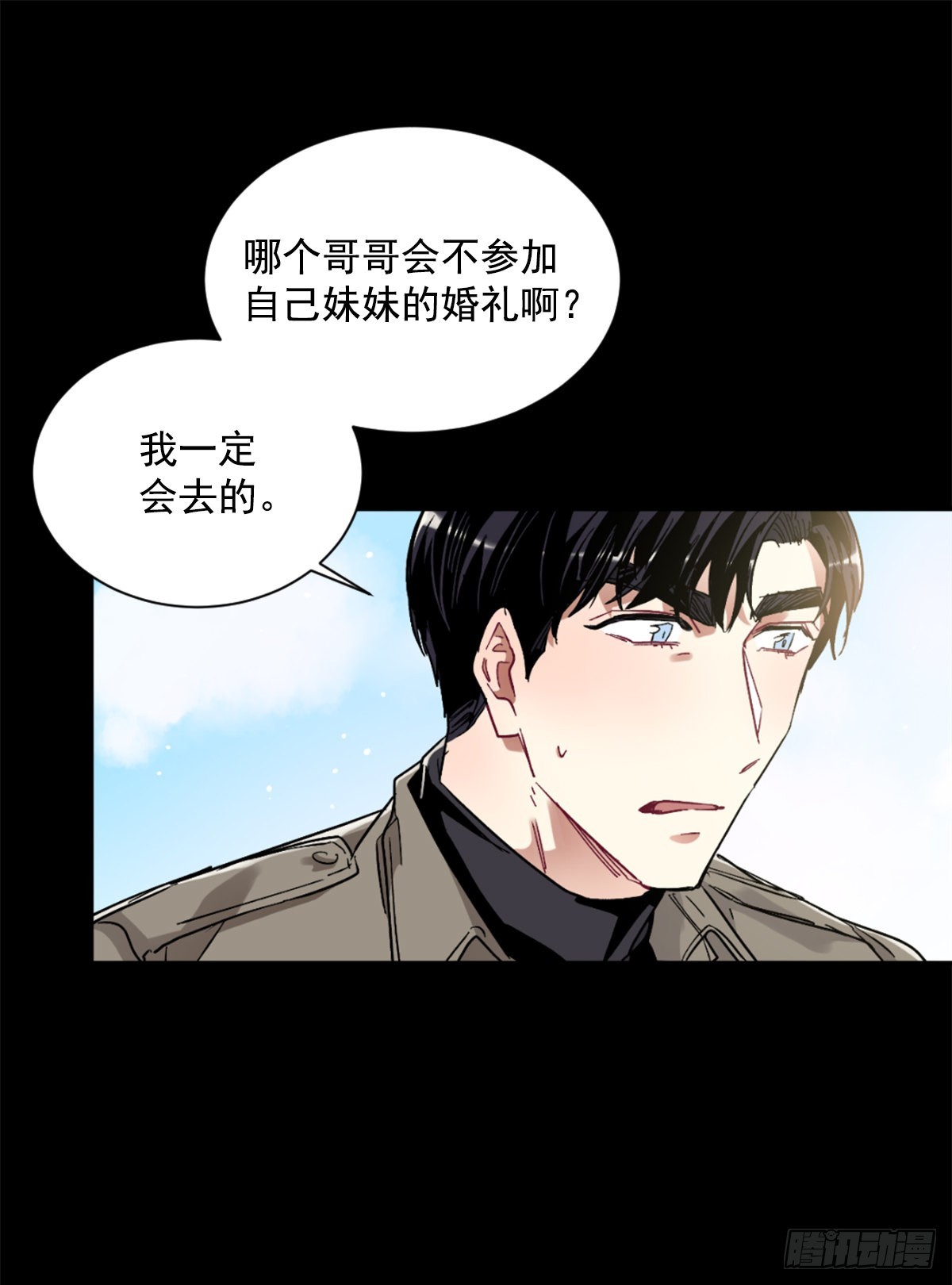 不想互相纠缠(1/2)-第68话