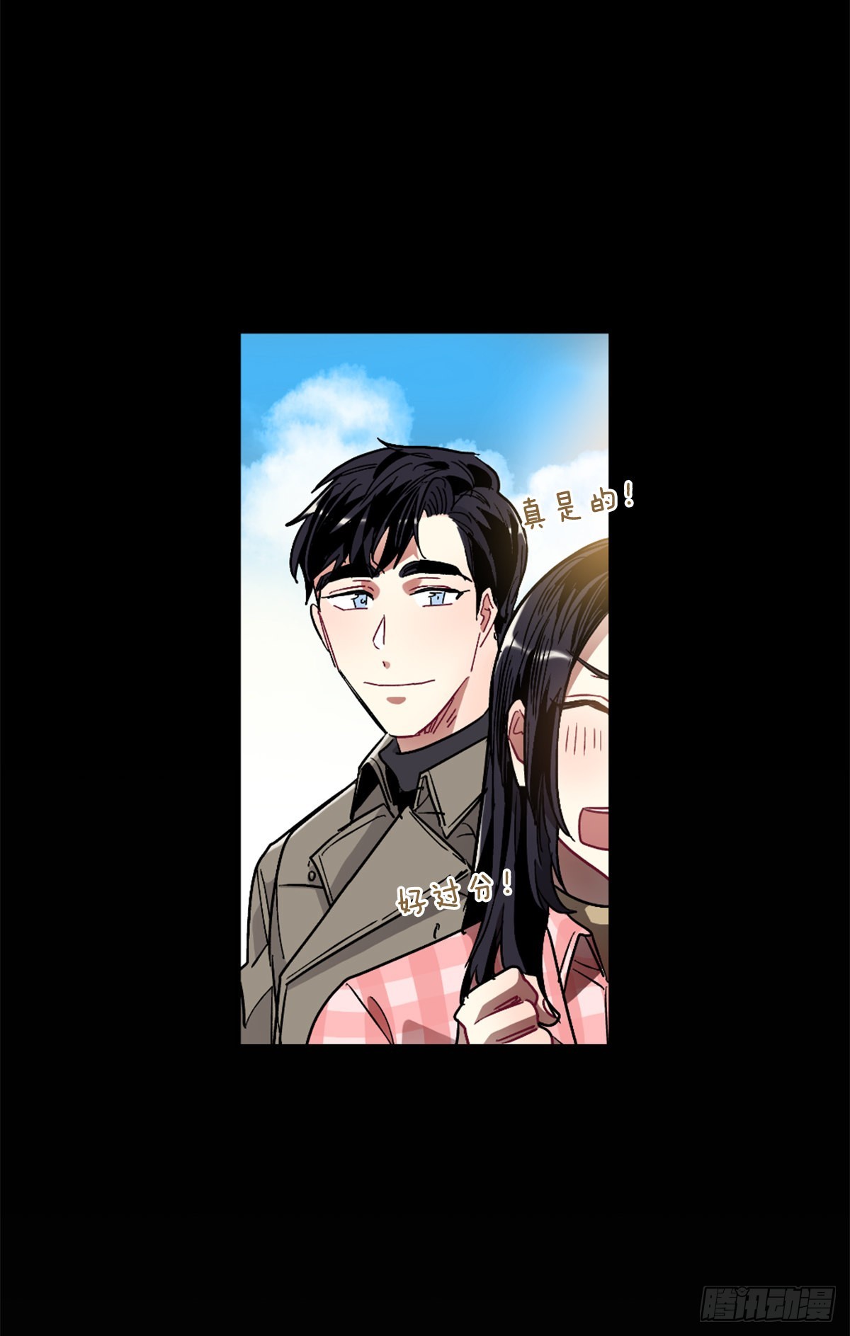 不想互相纠缠(1/2)-第68话