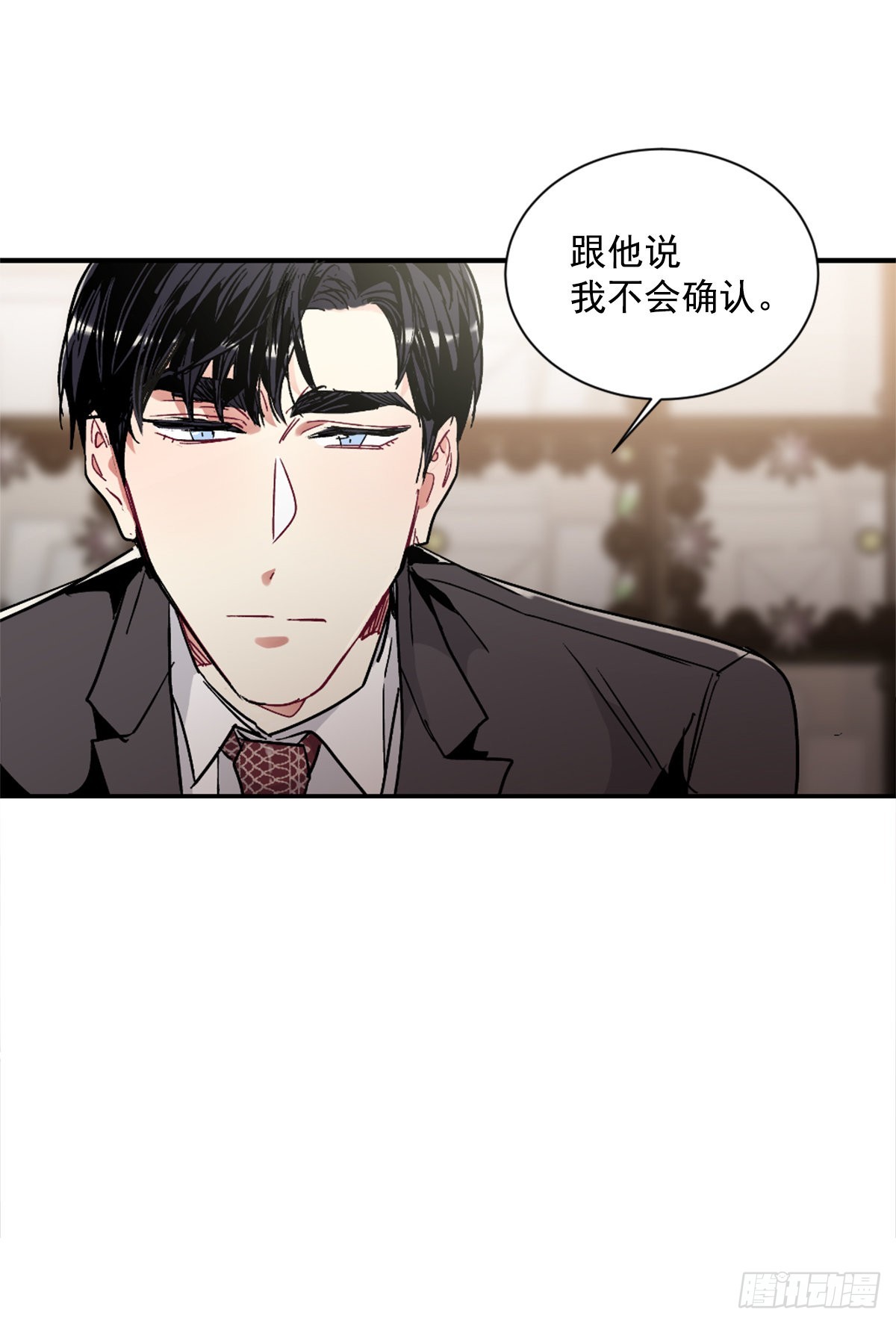不想互相纠缠(1/2)-第68话