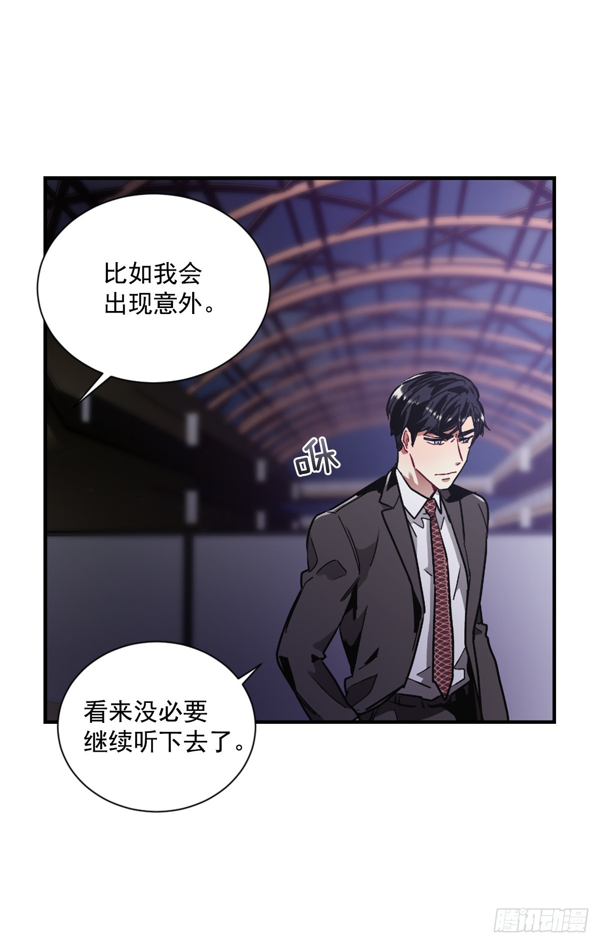 心愿的主人(1/2)-第70话