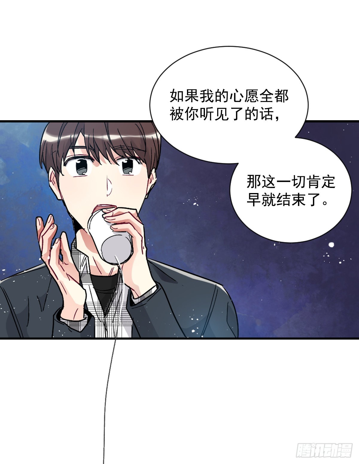 心愿的主人(1/2)-第70话