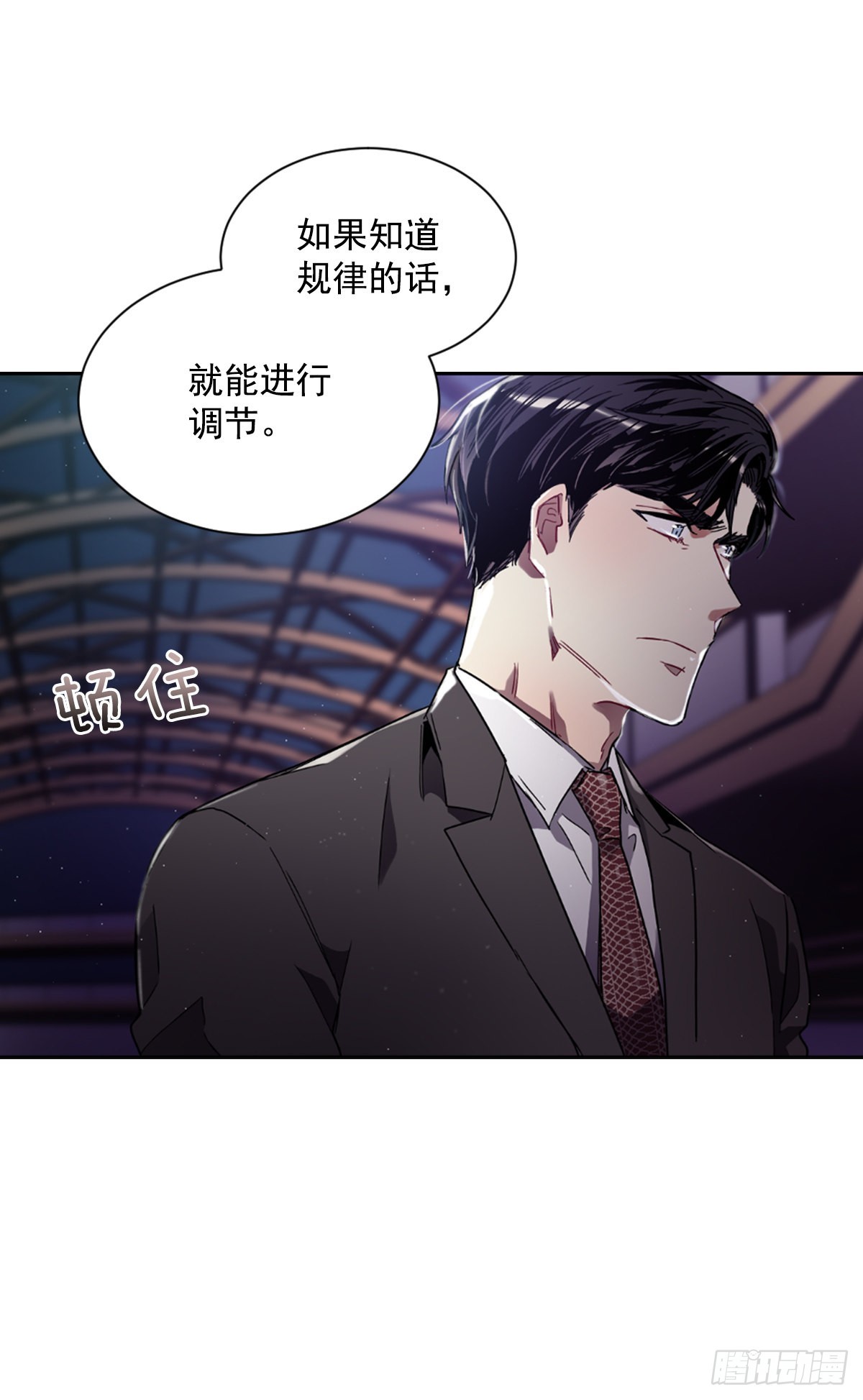 心愿的主人(1/2)-第70话