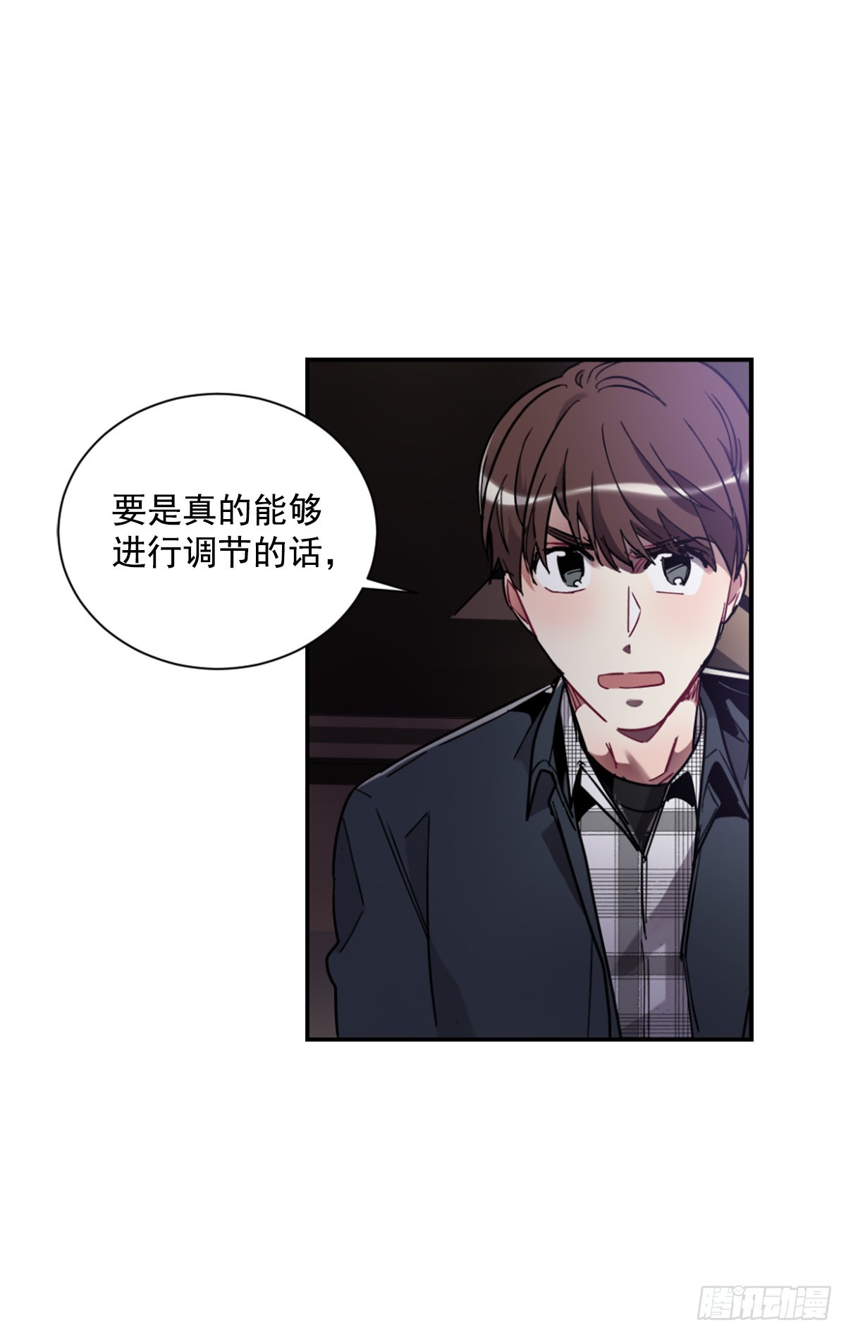 心愿的主人(1/2)-第70话