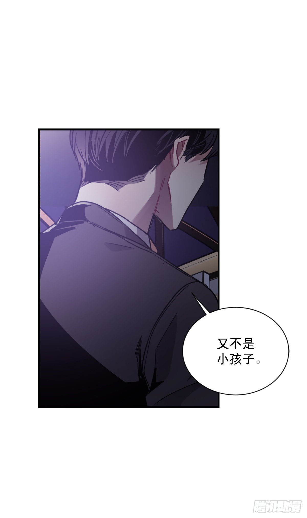 心愿的主人(1/2)-第70话