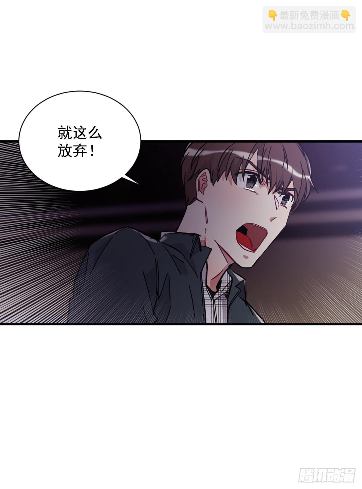心愿的主人(1/2)-第70话