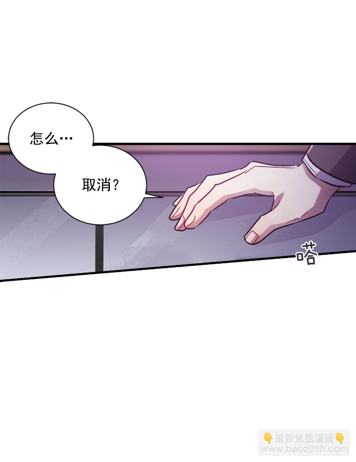 心愿的主人(1/2)-第70话