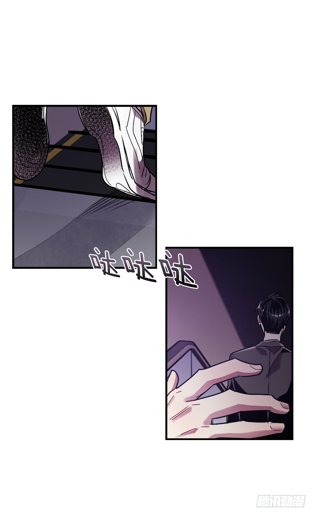 心愿的主人(1/2)-第70话
