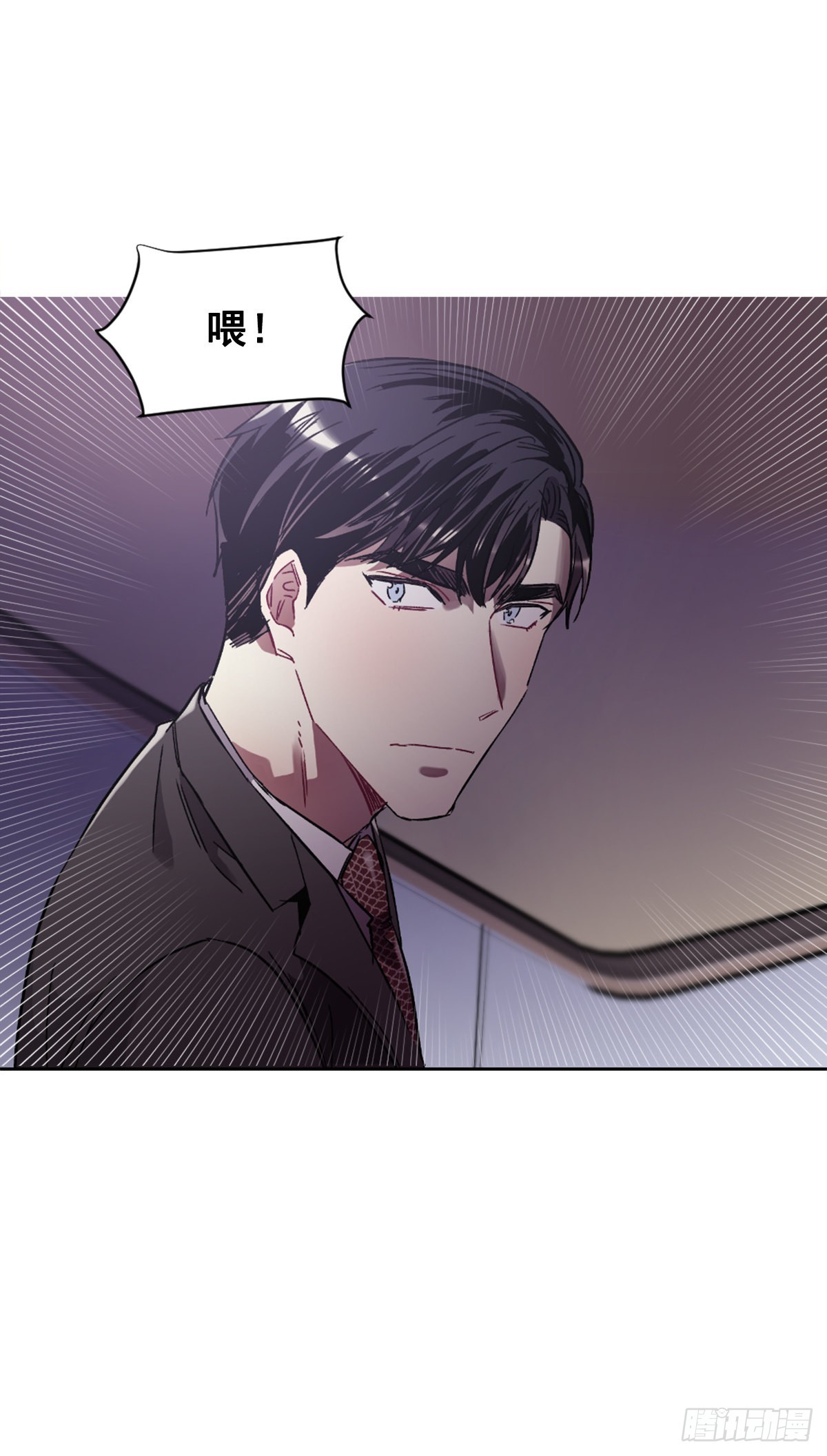 心愿的主人(1/2)-第70话