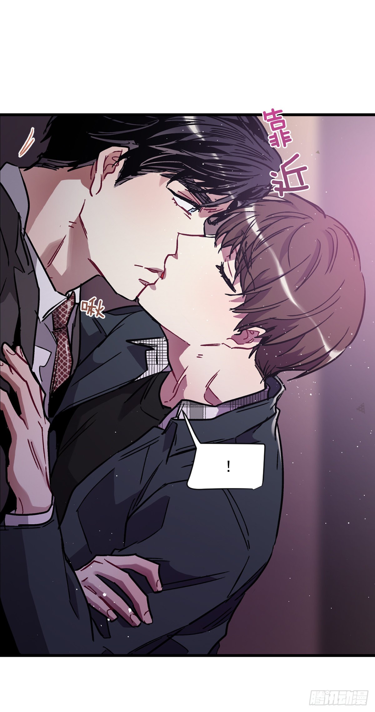 心愿的主人(1/2)-第70话