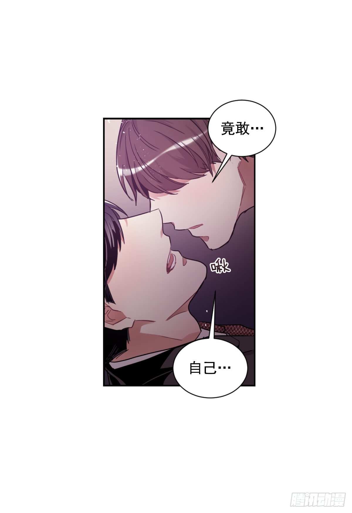 心愿的主人(1/2)-第70话