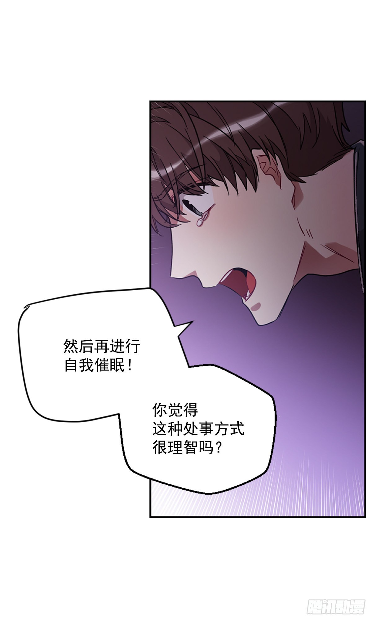 心愿的主人(1/2)-第70话