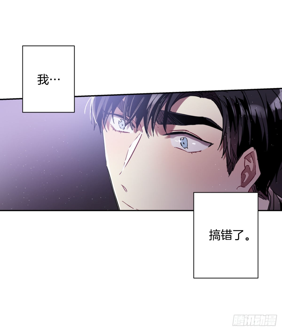 心愿的主人(1/2)-第70话