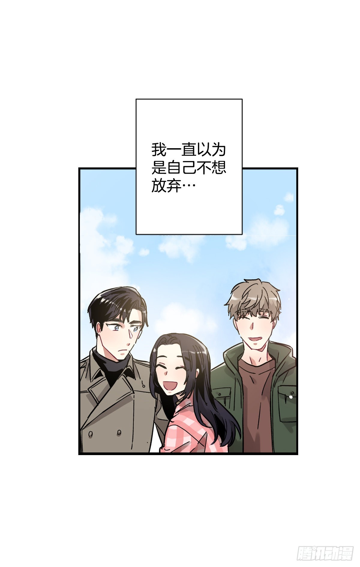 心愿的主人(1/2)-第70话