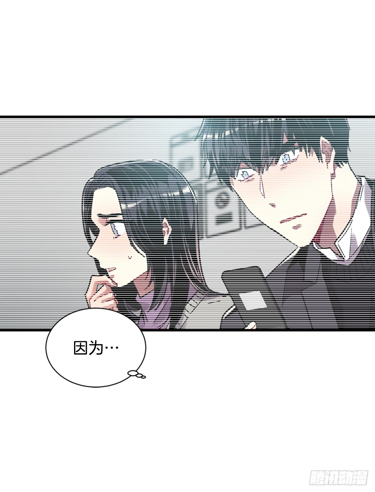 心愿的主人(1/2)-第70话