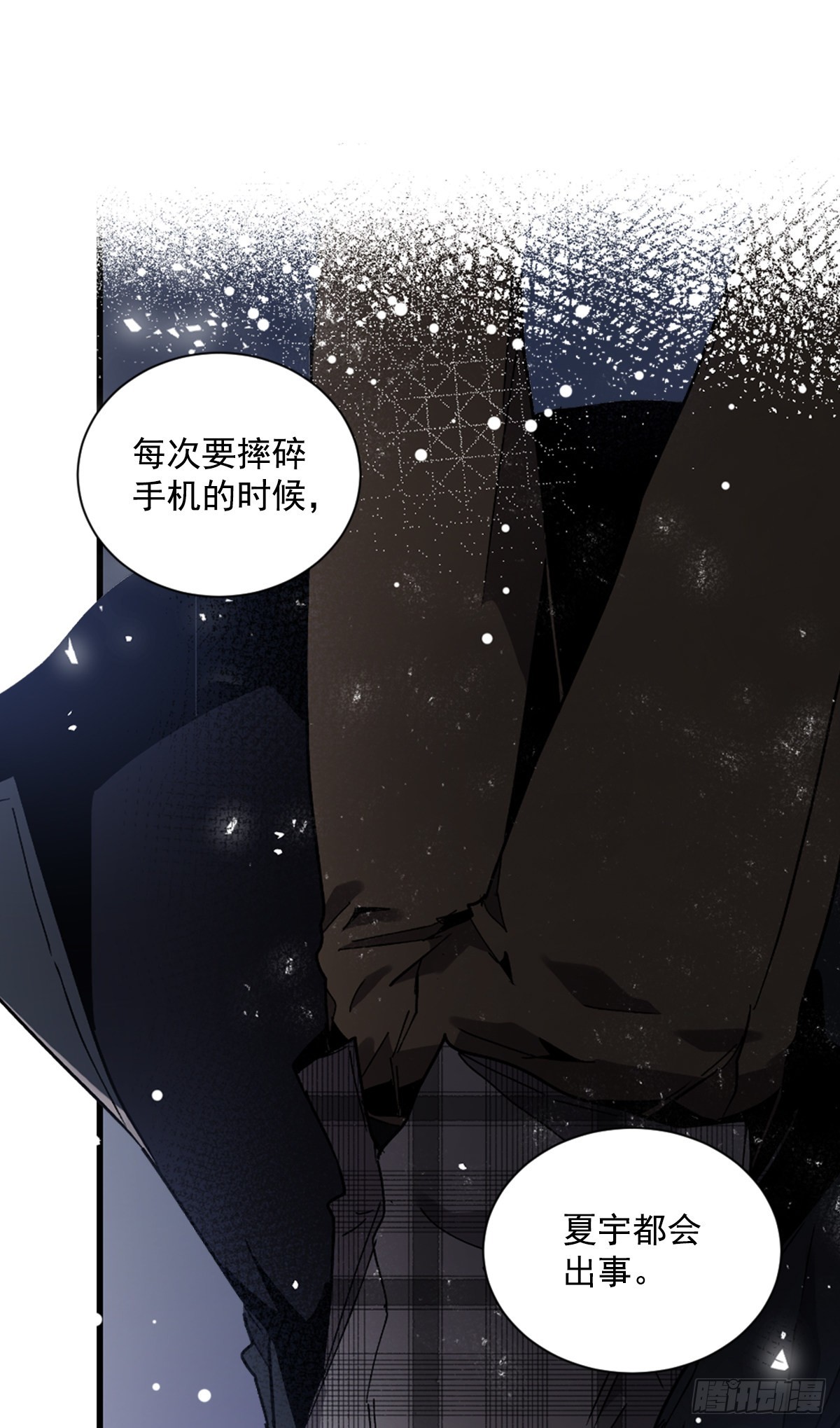 心愿的主人(1/2)-第70话