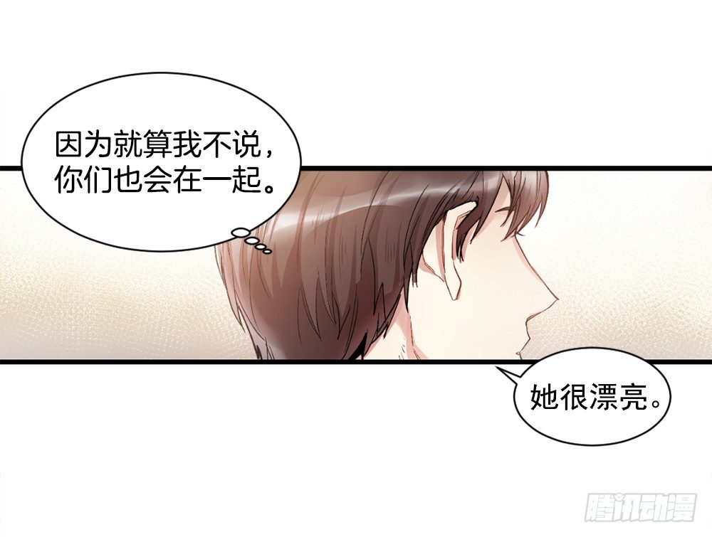 二人相见分外眼红(1/2)-第8话