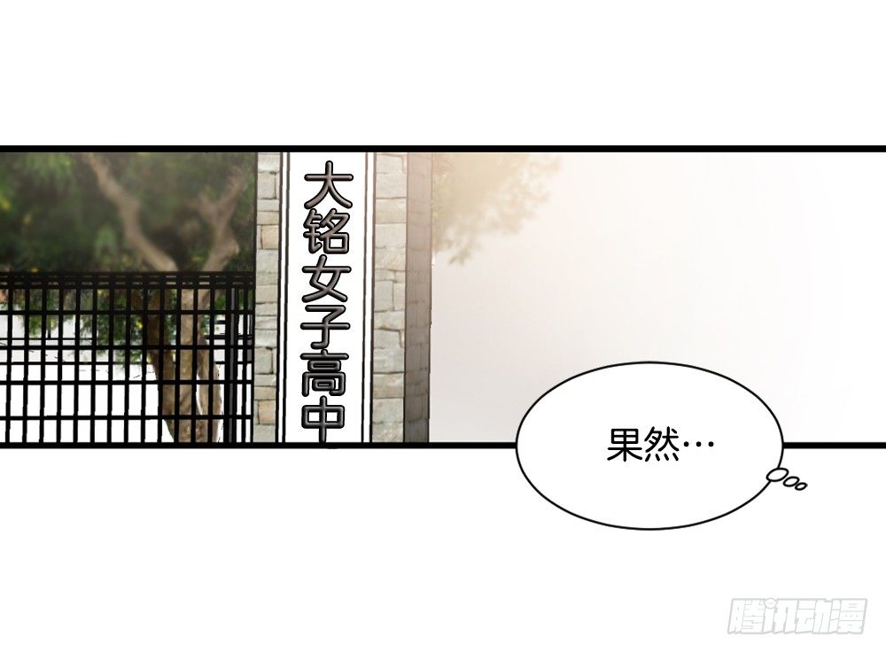 二人相见分外眼红(1/2)-第8话