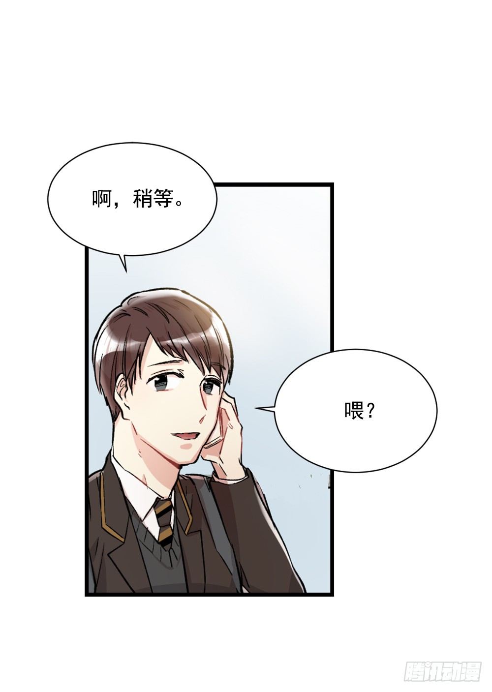 二人相见分外眼红(1/2)-第8话