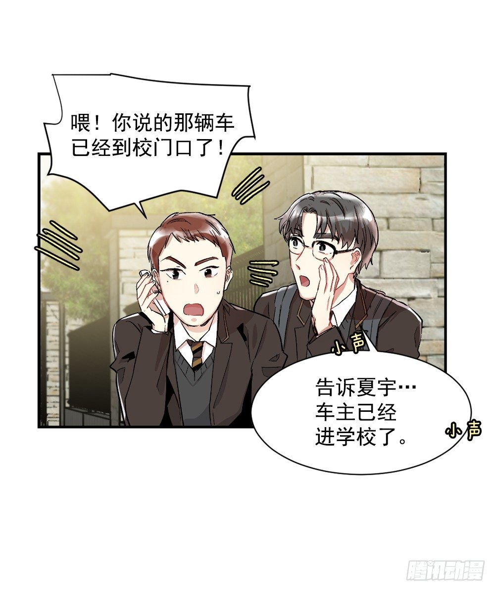 二人相见分外眼红(1/2)-第8话